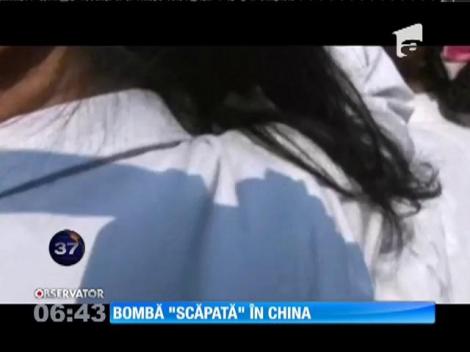 Statul Myanmar a bombardat China!