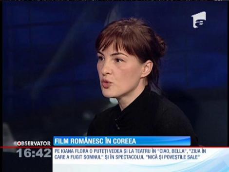 Film românesc în Coreea