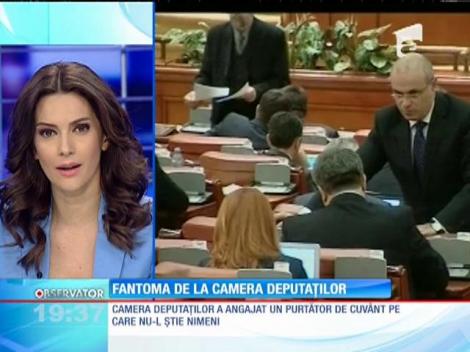 Angajaţii deputaţilor au un purtător de cuvânt fantomă!