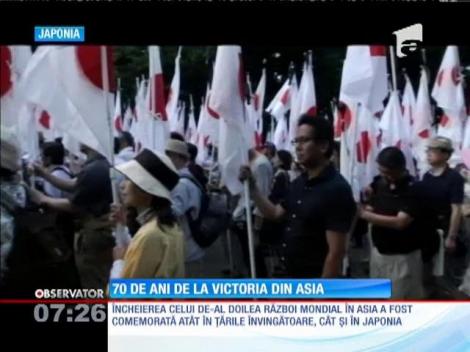 70 de ani de la terminarea celui de-Al Doilea Război Mondial