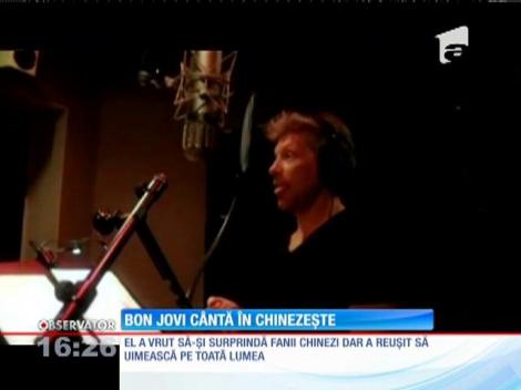 Jon Bon Jovi a înregistrat o baladă în limba chineză