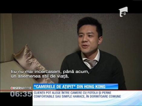 Locuitorii din Hong Kong sunt singurii din lume care au "camere de aţipit" la lucru