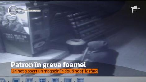 Un hoț dintr-o comună din Hunedoara a spart un magazin în două nopți la rând