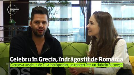 Românii, cuceriți de muzica grecească! De Ziua Îndrăgostiţilor, artistul Giorgos Tsalikis le-a cântat și a petrecut alături de ei. Cântărețul și-a început cariera în România. Era student la medicină