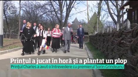 Prinţul Charles, vizită Principesa Margareta, verișoara sa