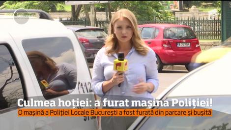 Hoţii ar fi furat chiar de la Poliţie. O maşină a agenţilor locali din Bucureşti a dispărut din faţa sediului central