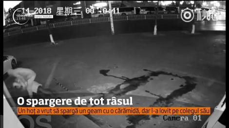 Spargere de tot râsul, în Shanghai. Un hoț a vrut să spargă un geam cu o cărămidă, dar l-a lovit pe colegul sau