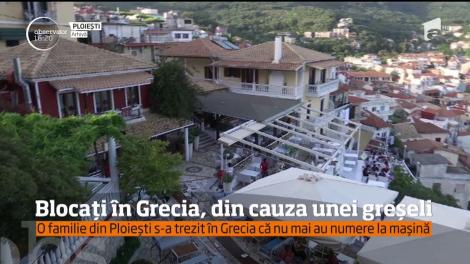 Doi soţi din România, împreună cu cei doi copii mici ai lor, au aflat pe pielea lor ce păţeşti când parchezi greşit în Grecia!