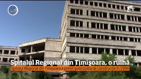 Spitalul regional din Timişoara va avea centre de cercetare şi elicopter pentru urgenţe!