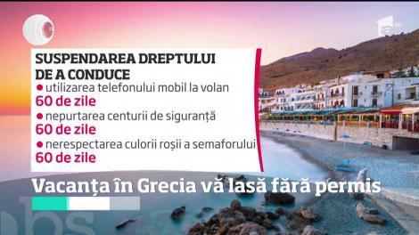 Anunţ important pentru românii care merg în vacanţă cu maşina în Grecia! Puteţi rămâne fără autoturism, dacă încălcaţi legea pe şosea