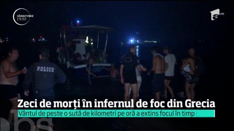 Sunt imagini apocaliptice în Grecia, ţara în care sute de mii de români îşi fac vacanţa. Zeci de oameni au murit arşi de vii