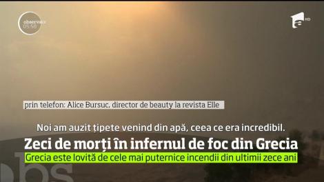 E stare de urgenţă în Grecia, în plin sezon turistic