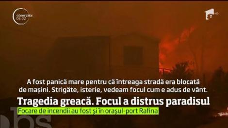 Grecia îşi caută morţii printre ruine şi cenuşă. 81 de oameni au pierit şi 100 sunt daţi dispăruţi, după cel mai puternic incendiu din ultimul deceniu