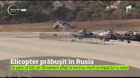 Elicopter prăbușit în Rusia! Toţi cei 18 oameni aflaţi la bord au murit