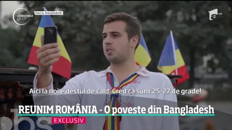 Reunim România - O poveste din Bangladesh