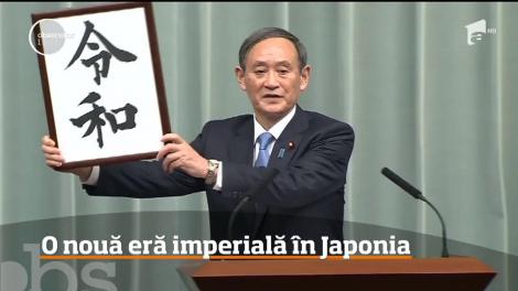 Japonia se pregăteşte să intre într-o nouă eră imperială care va avea numele de Reiwa