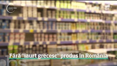 Adio iaurt grecesc fabricat în România! Se schimbă regulile pentru producătorii români care folosesc această denumire