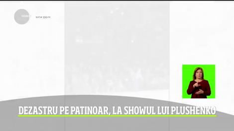 Dezastru la Cluj, la spectacolul celebrului patinator Plushenko, fost campion olimpic şi mondial! În timp ce acesta patina, gheaţa s-a topit!