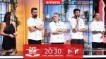 Chefi la cuțite | Sezonul 17. Chefii au degustat preparatele concurenților de la probă individuală: Ne-au dezamăgit foarte tare!