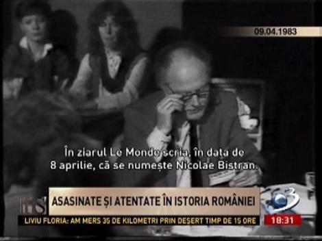 Mărturia lui Virgil Ierunca în legătură cu felul în care era urmărit de securitate