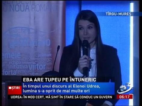 EBA a rămas în beznă în timpul campaniei pentru Elena Udrea