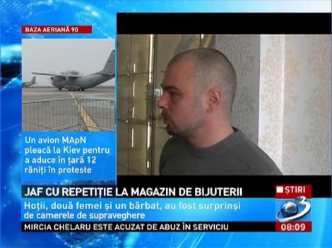 Bijuterii în valoare de 24.000 de lei, FURATE dintr-un magazin din Baia Mare