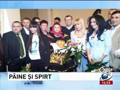 Deziluzia Optică: Pâine şi spirt