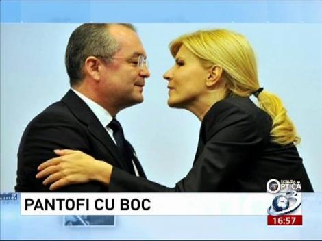 Deziluzia Optică:  Pantofi cu Boc