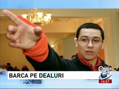 Deziluzia Optică:  Barca pe dealuri