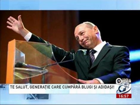 Deziluzia Optică: Te salut, generaţie care cumpără blugi şi adidaşi!