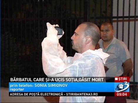 Criminalul şi-a pus capăt zilelor