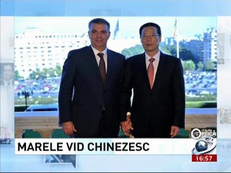 Deziluzia optică: Marele vid chinezesc