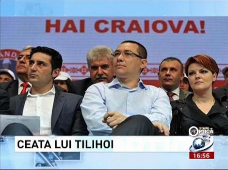 Deziluzia optică: Ceata lui Tilihoi