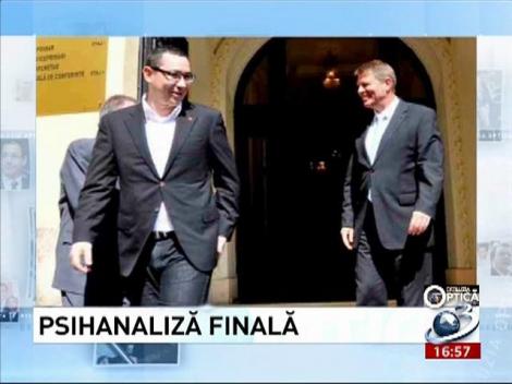 Deziluzia optică: Psihanaliză finală