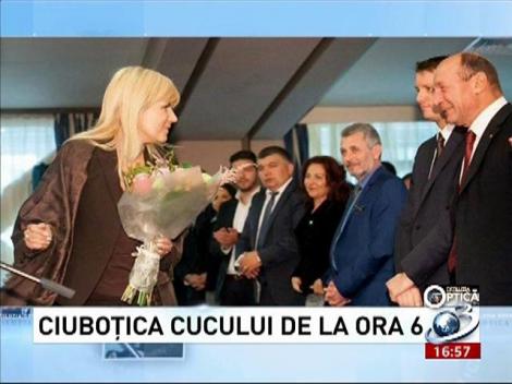 Deziluzia Optică: Ciuboţica cucului de la ora 6