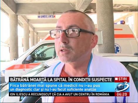O bătr&acirc;nă plimbată de la o secţie la alta a murit &icirc;n condiţii suspecte
