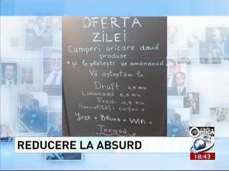 Deziluzia Optică: Reducere la absurd