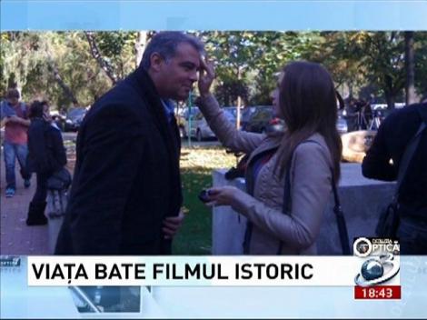 Deziluzia optică: Viaţa bate filmul istoric