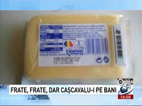 Deziluzia optică: Frate, frate, dar caşcavalu-i pe bani