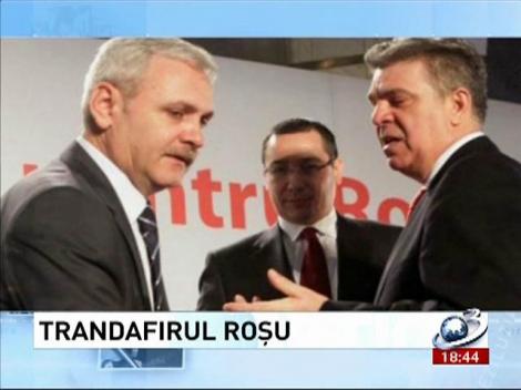 Deziluzia optică: Trandafirul roșu