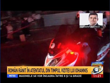 Rom&acirc;n rănit &icirc;n atentatul din Tel Aviv