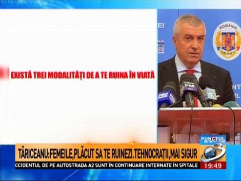 Tăriceanu spune că sunt 3 modalităţi de a te ruina în viaţă: cu femeile, cu tehnocraţii şi cu jocurile de noroc. Iar cu femeile e plăcut să te ruinezi