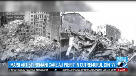 Mari artişti rom&acirc;ni care au pierit &icirc;n cutremurul din 77