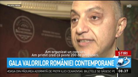 Gala Premiilor "Constantin Br&acirc;ncoveanu", ediţia 2018