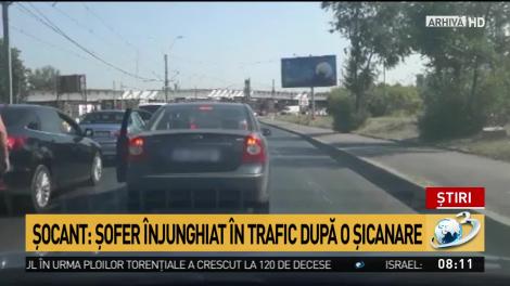 Un alt episod s&acirc;ngeros &icirc;n Capitală. Un şofer de 29 de ani a ajuns &icirc;n stare gravă la spital după ce a fost &icirc;njunghiat