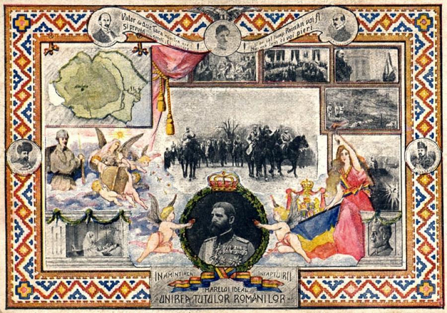 Romania Inainte Primul an centenar: Ce ne spune istoria despre Romania de acum 100 de ...